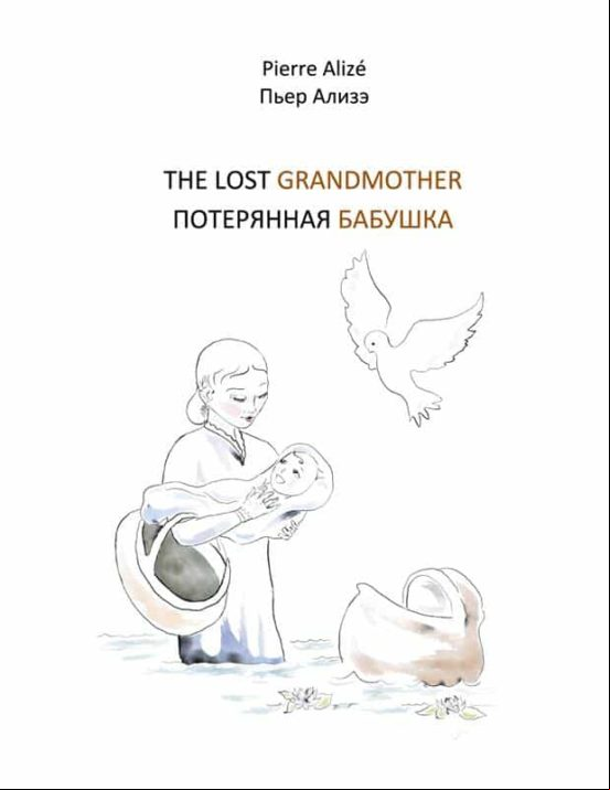 THE LOST GRANDMOTHER (ENGLISCH - RUSSISCH) EBOOK (edición en inglés)