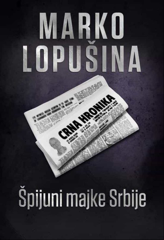 Špijuni Majke Srbije (ebook) Špijuni Majke Srbije (ebook)