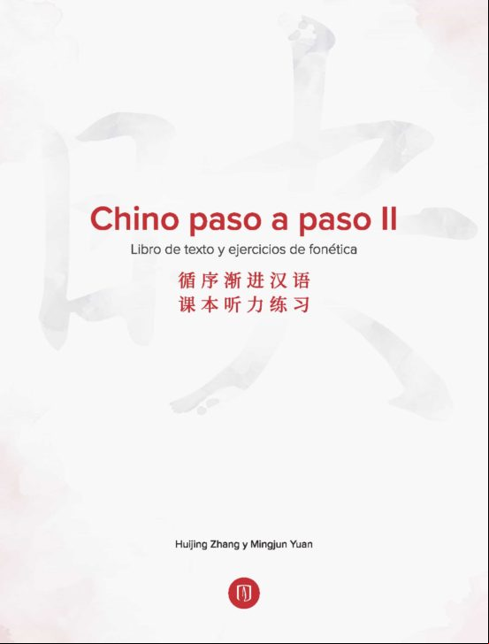 Chino Paso A Paso Ii. Libro De Texto Y Ejercicios De Fonética (ebook)