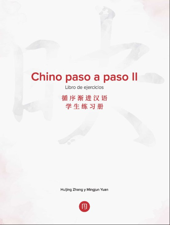 Chino Paso A Paso Ii. Libro De Ejercicios (ebook)