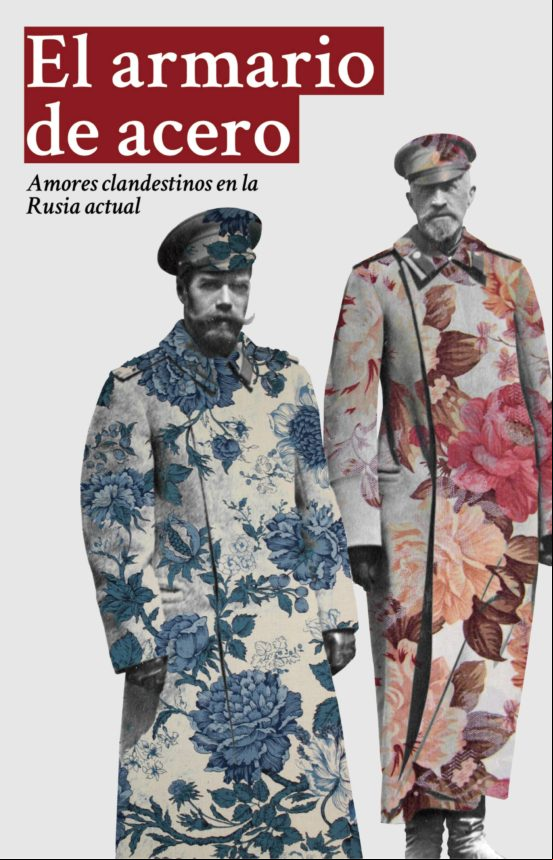 El Armario De Acero (ebook)