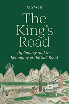 THE KING S ROAD : DIPLOMACY AND THE REMAKING OF THE SILK ROAD (edición en inglés) THE KING S ROAD : DIPLOMACY AND THE REMAKING OF THE SILK ROAD (edición en inglés)