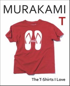 Murakami T (ebook)