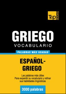 Vocabulario Español-griego - 3000 Palabras Más Usadas (ebook)