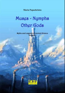 MUSES - NYMPHS - OTHER GODS EBOOK (edición en inglés)