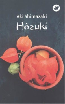 Hozuki (gal)