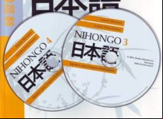 Nihongo 2 (cd) Japones Para Hispanohablantes