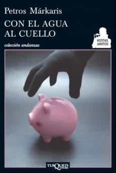 CON EL AGUA AL CUELLO EBOOK