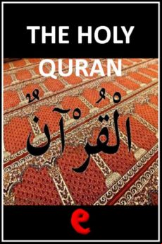 The Holy Quran (ebook)