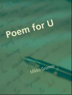 Poem For U (ebook)