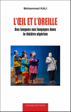 LŒIL ET LOREILLE EBOOK (edición en francés)