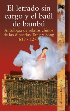 El Letrado Sin Cargo Y El Baúl De Bambú (ebook)