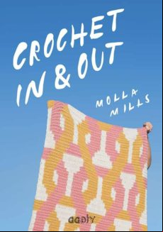 Crochet In & Out (ebook)