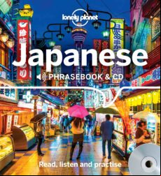 Lonely Planet Japanese Phrasebook And Cd 4 2020