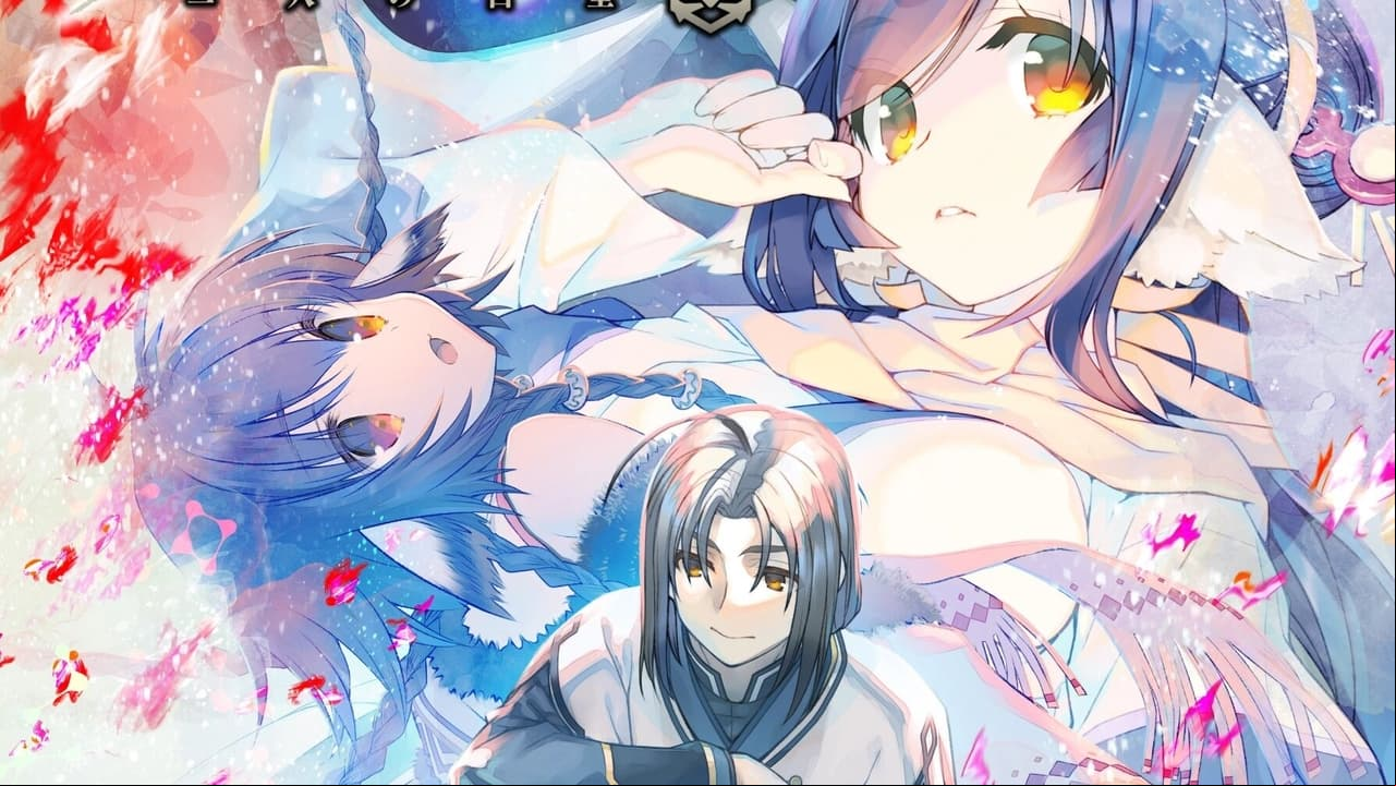 Utawarerumono: Futari no Hakuoro