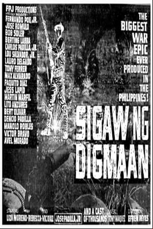 Sigaw ng Digmaan Sigaw ng Digmaan