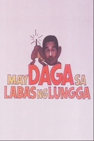 May Daga sa Labas ng Lungga May Daga sa Labas ng Lungga