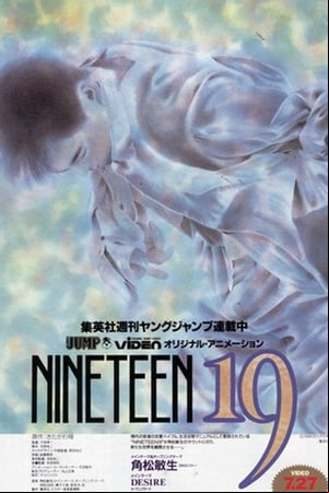 Nineteen 19 Nineteen 19