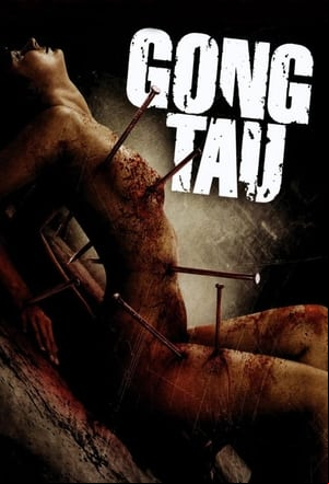Gong Tau Gong Tau
