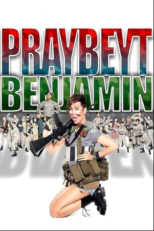 Praybeyt Benjamin Praybeyt Benjamin