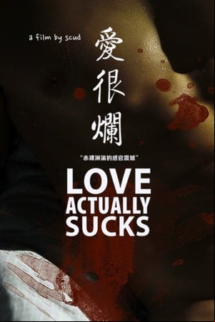 Love Actually... Sucks! Love Actually... Sucks!
