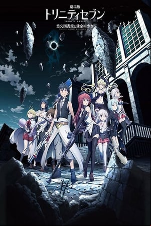 Trinity Seven Movie: Eternity Library to Alchemic Girl 1 Trinity Seven Movie: Eternity Library to Alchemic Girl 1