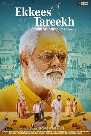 Ekkees Tareekh Shubh Muhurat Ekkees Tareekh Shubh Muhurat