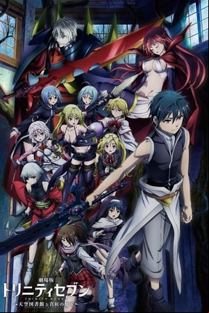 Trinity Seven Movie 2: Tenkuu Toshokan to Shinku no Maou Trinity Seven Movie 2: Tenkuu Toshokan to Shinku no Maou