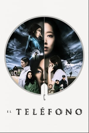 El teléfono El teléfono