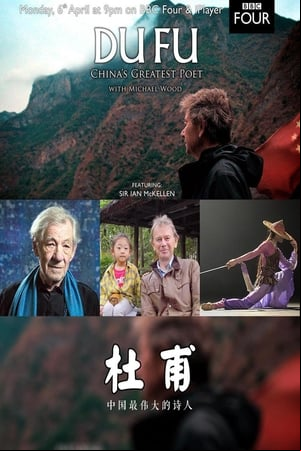 Du Fu: Chinas Greatest Poet