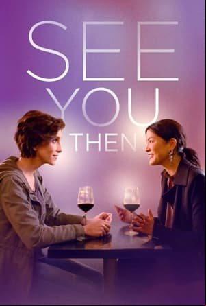 See You Then