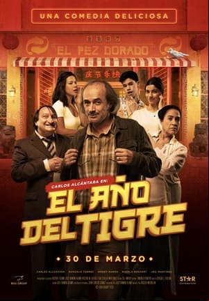 El año del tigre