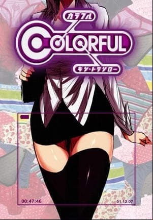COLORFUL