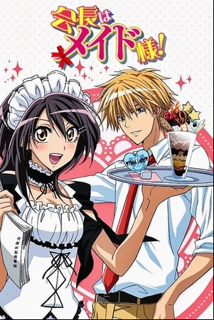 Kaichou wa Maid-sama!