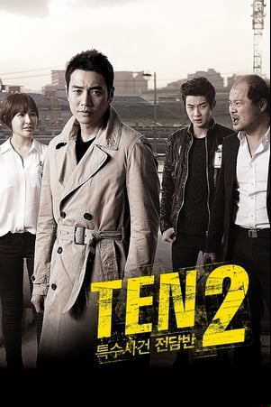 Ten Ten