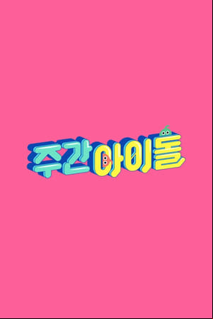 Idol Semanal (Weekly Idol)