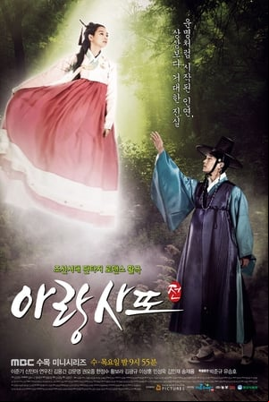 Arang y el Magistrado
