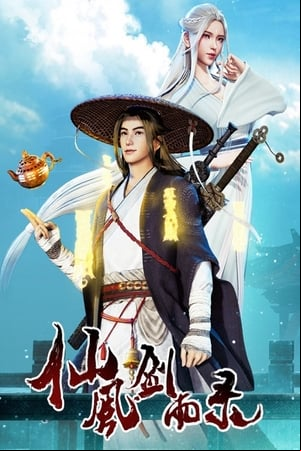 Song of Taoists and Fairies