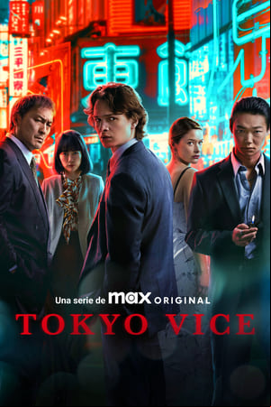 Tokyo Vice Tokyo Vice