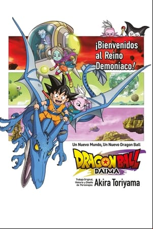 Dragon Ball Daima Dragon Ball Daima
