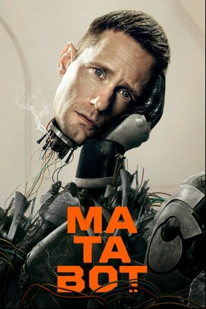 Matabot Matabot