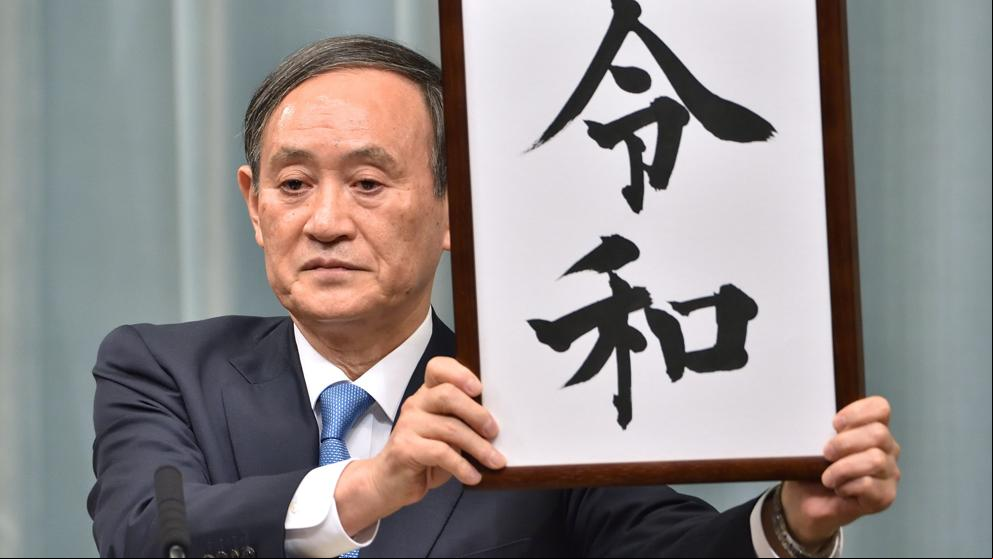 Japón llama a su nueva era Reiwa o “bondad” y “orden”